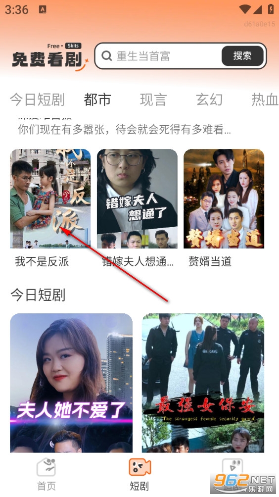 免费短剧看不完app 免费短剧看不完app