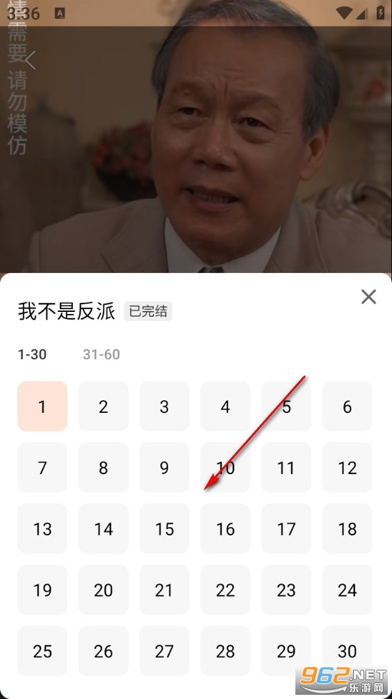 免费短剧看不完app 免费短剧看不完app