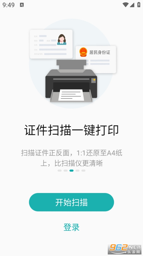 ɨ����appv3.3.4.3��ͼ2