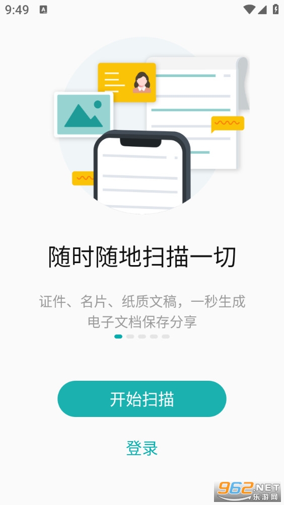 ɨ����appv3.3.4.3��ͼ0