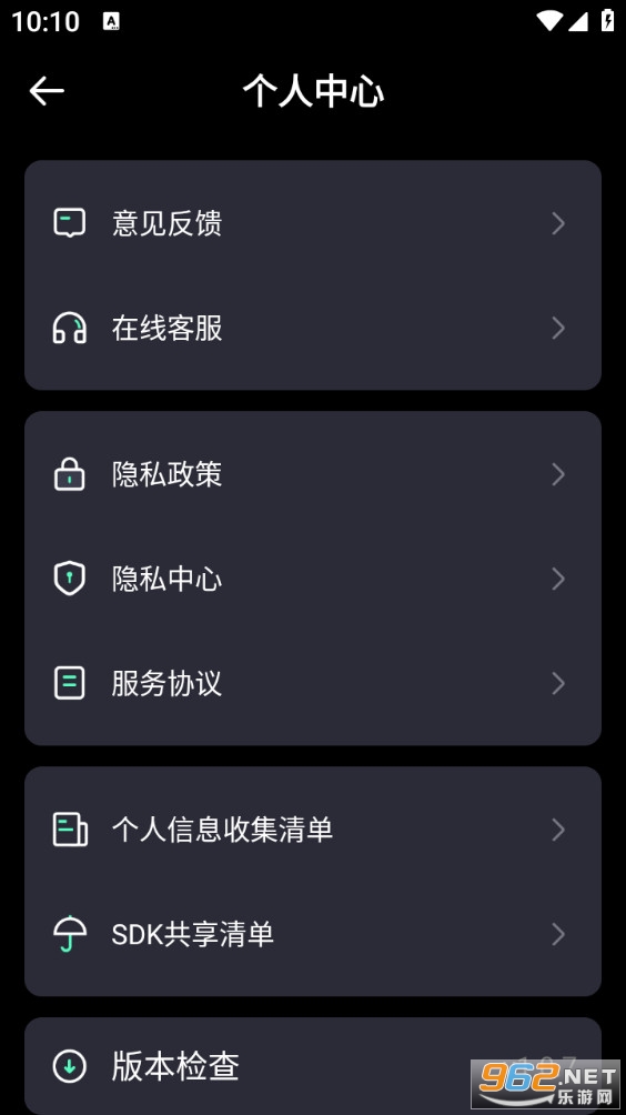 手电筒照亮最新版截图3