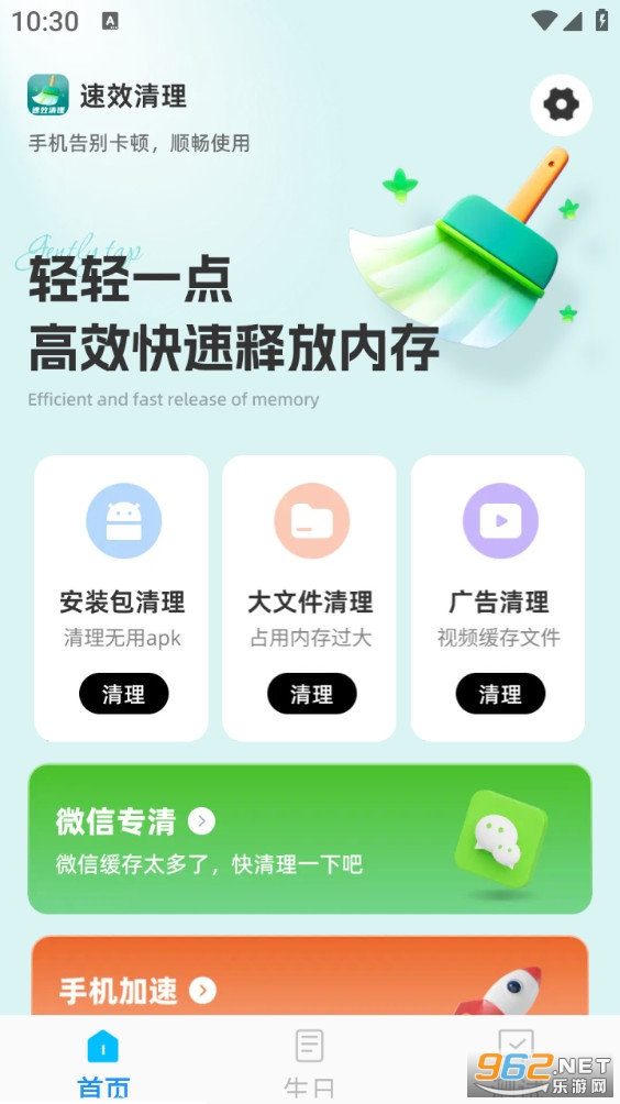 ��Ч����app��ͼ3