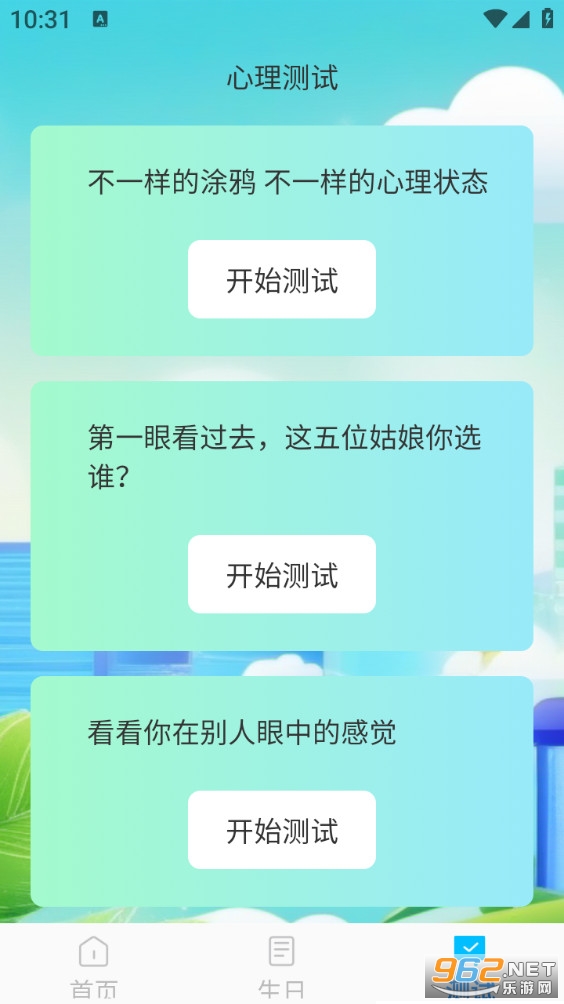 ��Ч����app��ͼ4