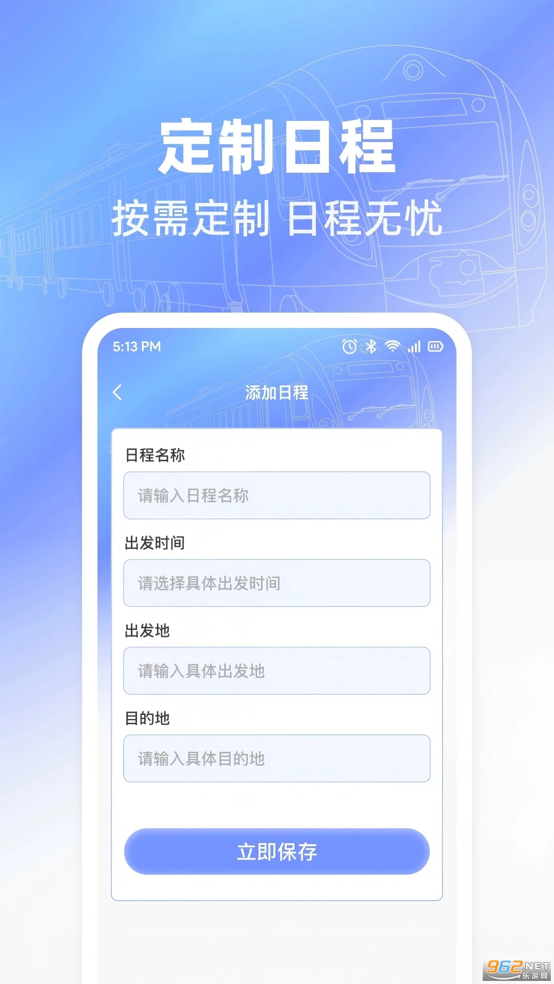 ��Ʊ������Ѳ�����v1.0.3��ͼ1