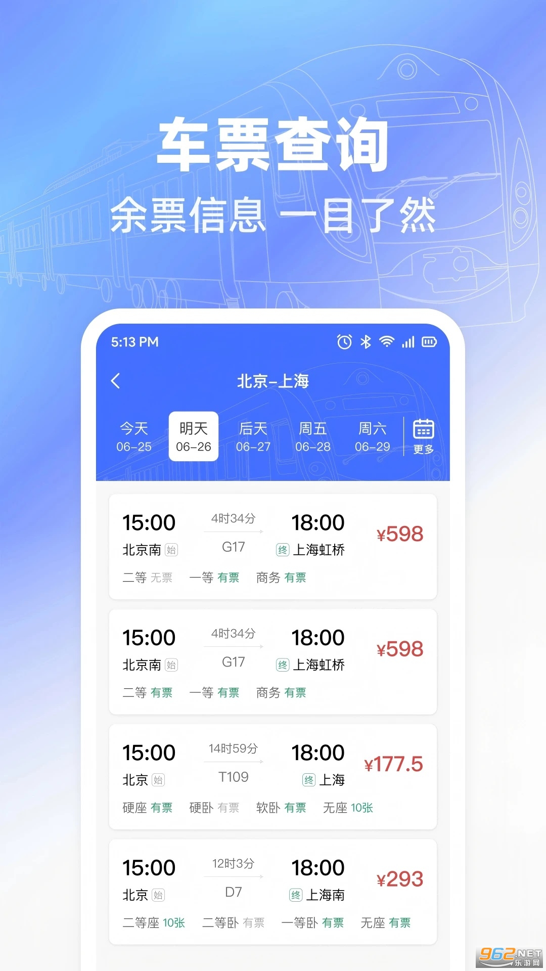 ��Ʊ������Ѳ�����v1.0.3��ͼ0