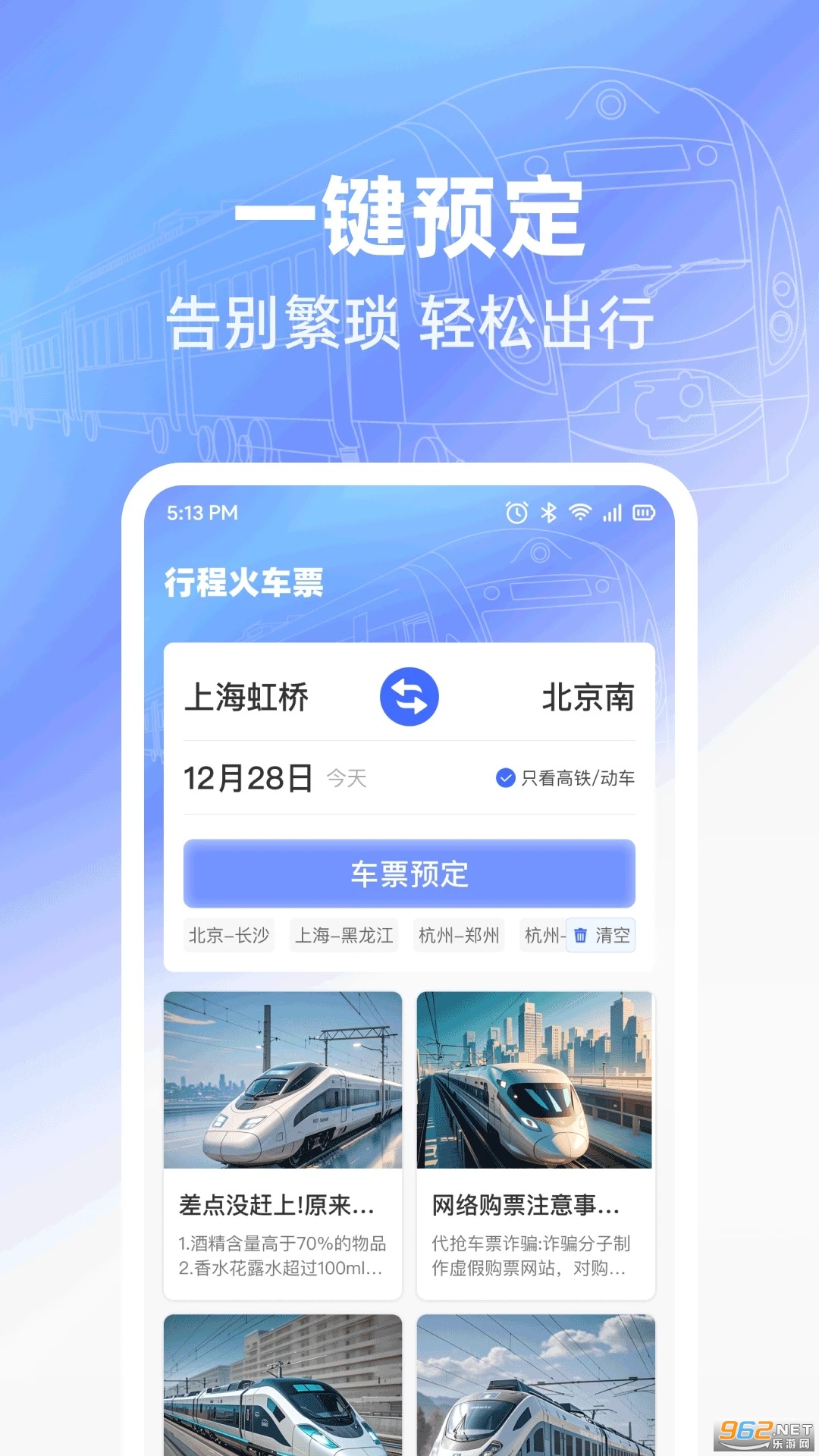 ��Ʊ������Ѳ�����v1.0.3��ͼ3