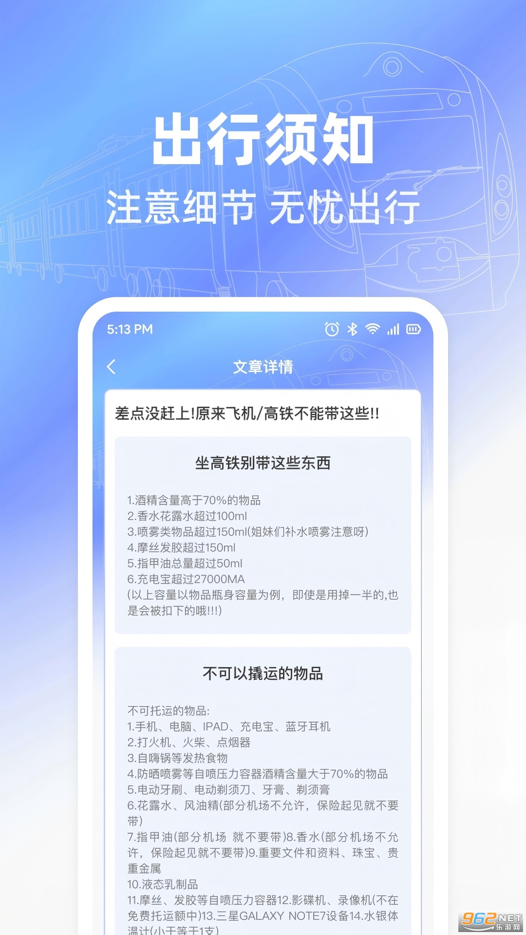 ��Ʊ������Ѳ�����v1.0.3��ͼ2