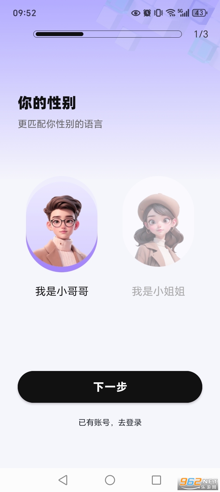 ��С��appv1.4.2��ͼ1