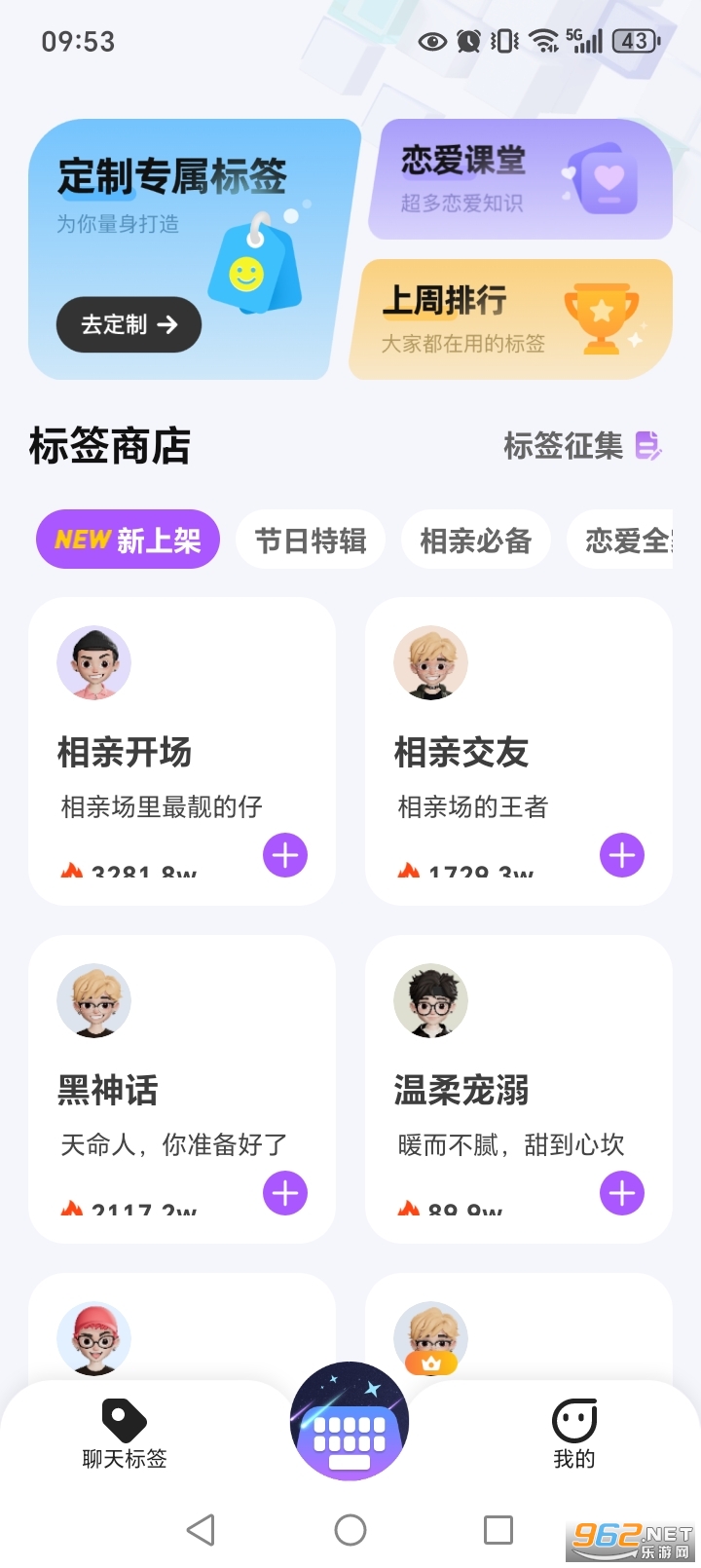 ��С��appv1.4.2��ͼ3