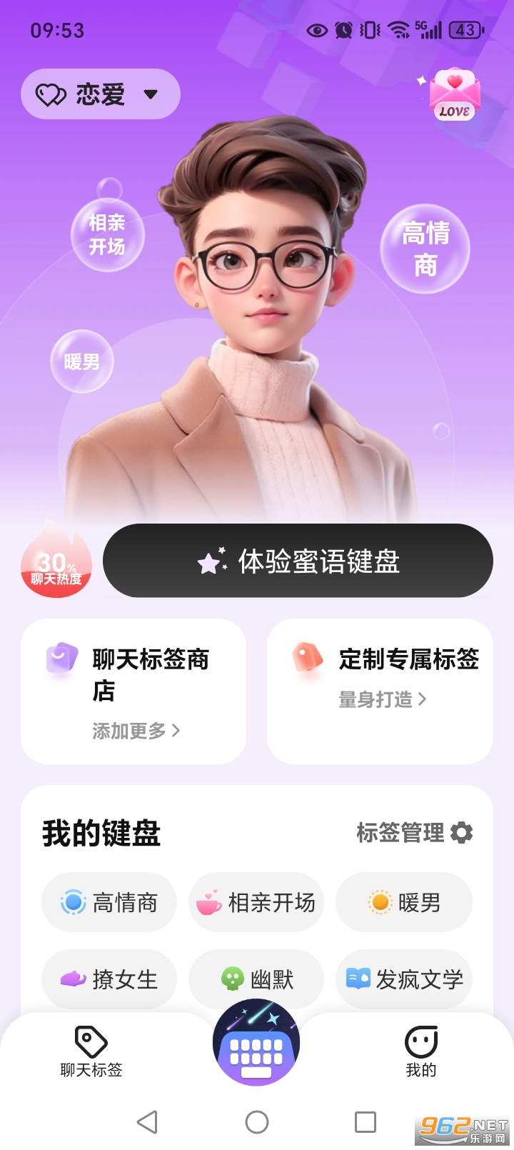 ��С��appv1.4.2��ͼ2