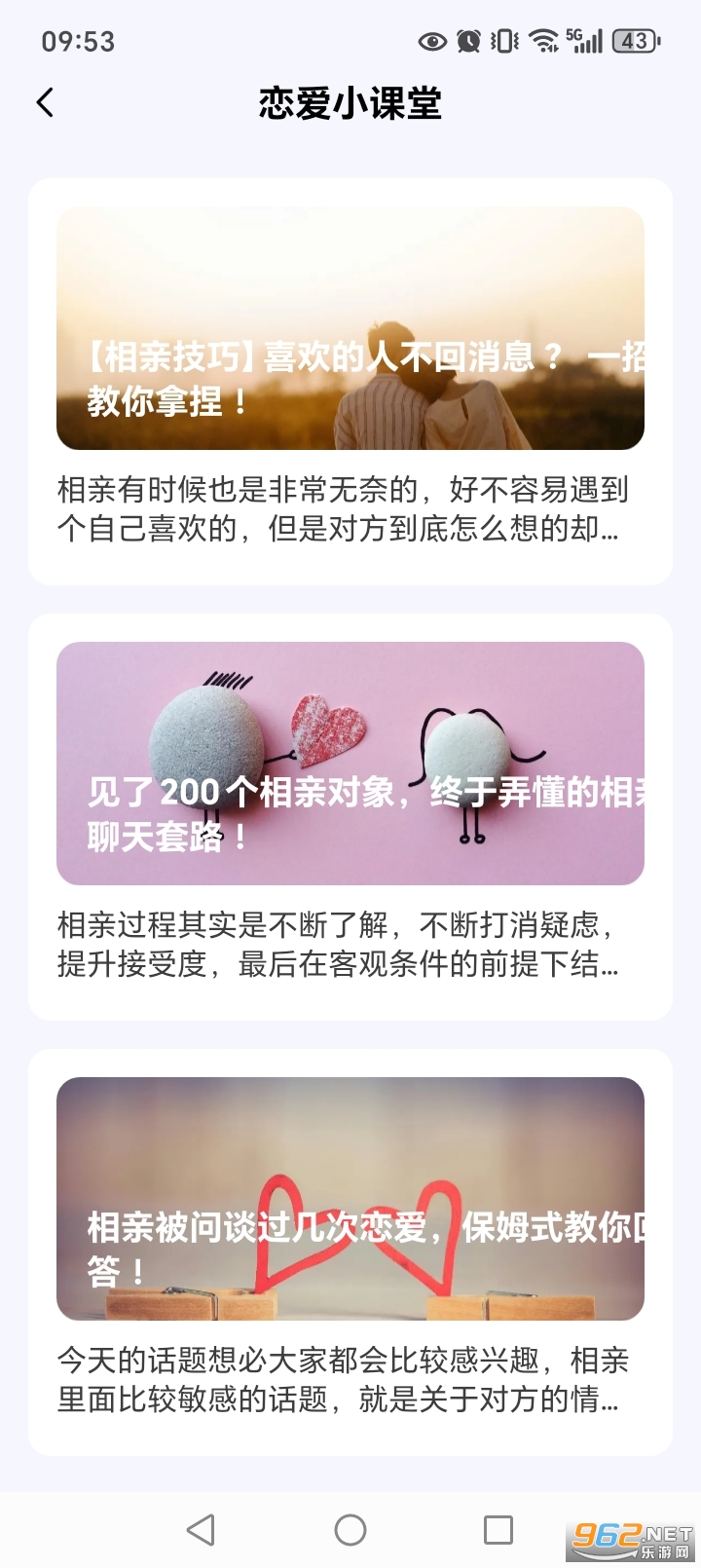 ��С��appv1.4.2��ͼ4