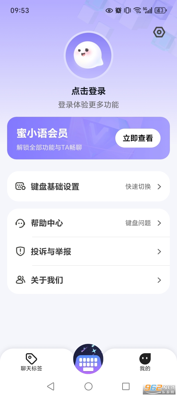 ��С��appv1.4.2��ͼ5