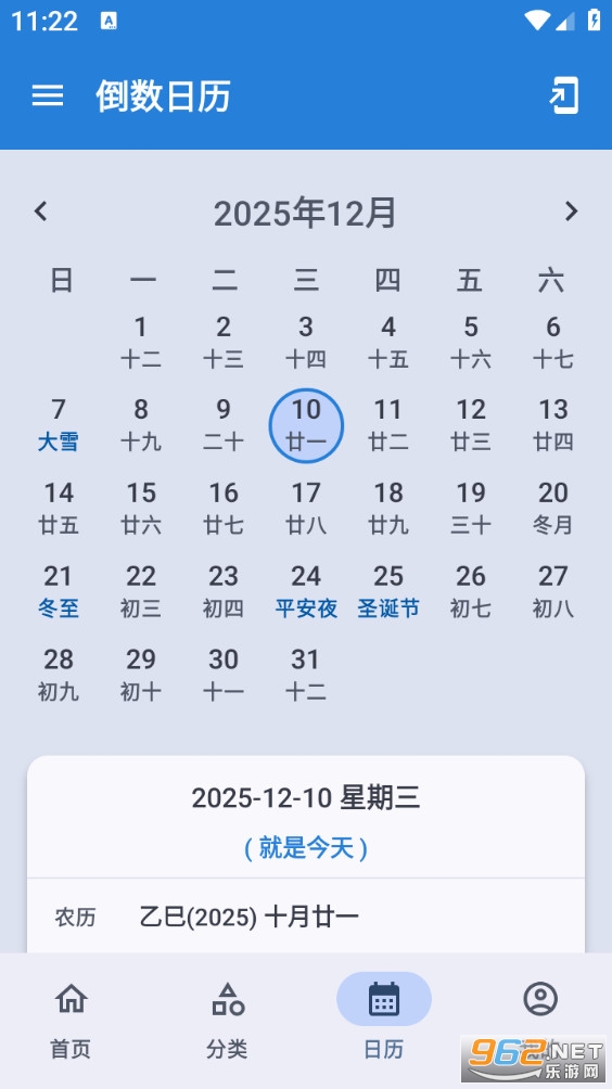 mDays������appv1.3.7��ͼ1
