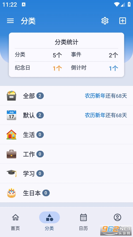 mDays������appv1.3.7��ͼ2