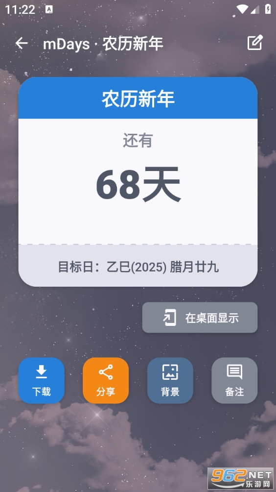mDays������appv1.3.7��ͼ3