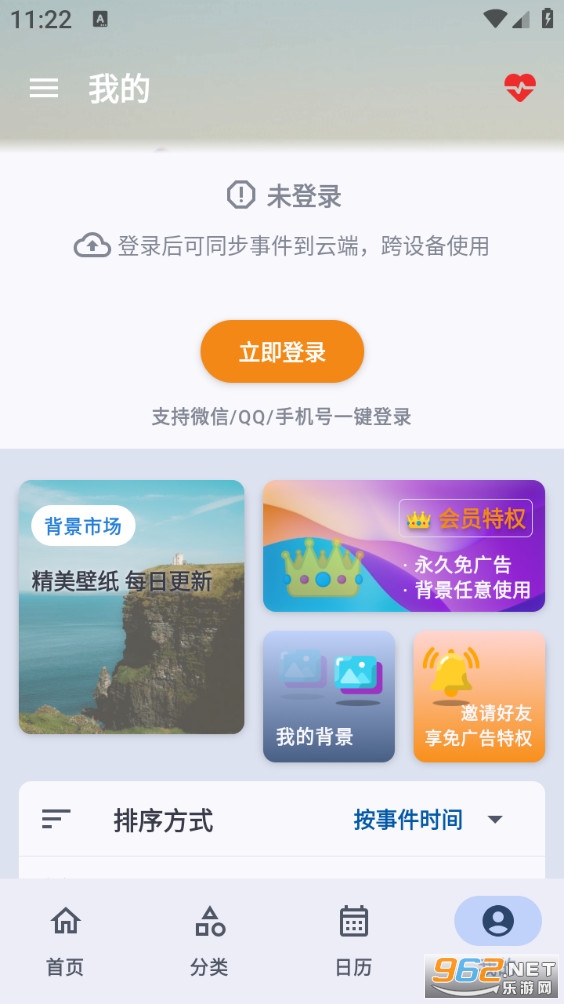 mDays������appv1.3.7��ͼ5