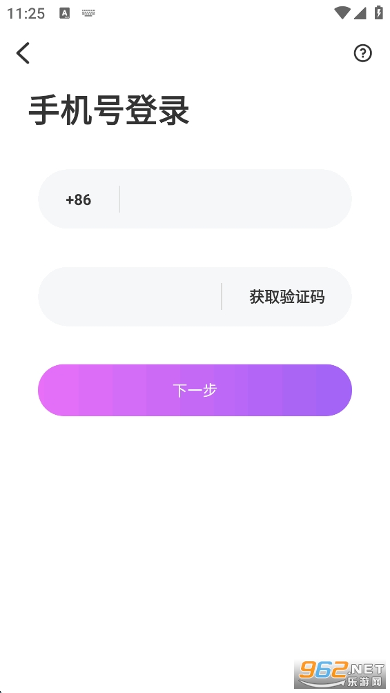 附近密友app截图1