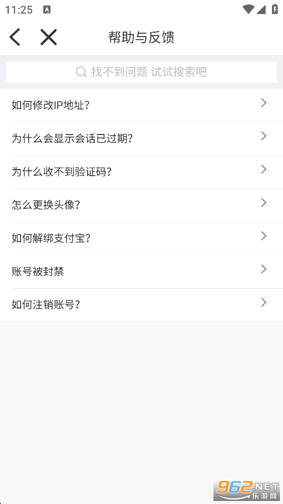 附近密友app截图4