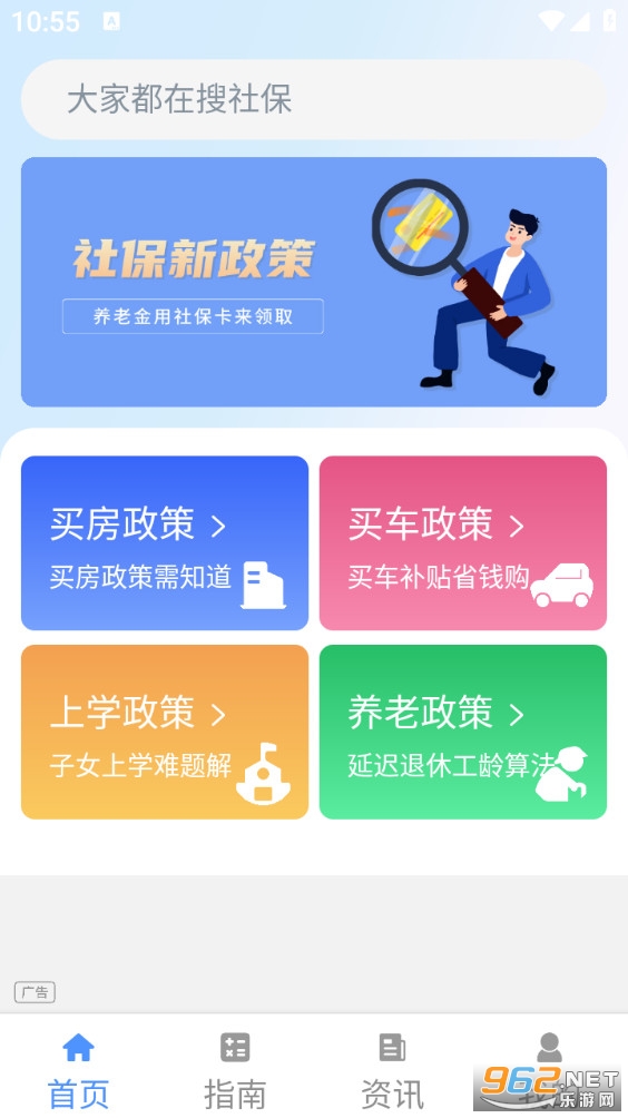 ����һ��ͨappv1.4.5��ͼ0