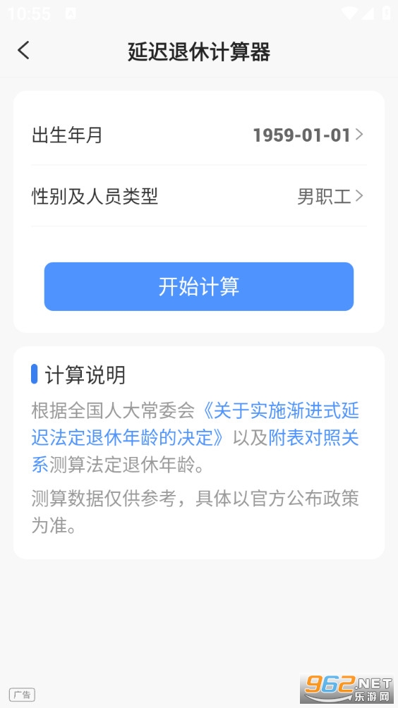 ����һ��ͨappv1.4.5��ͼ3