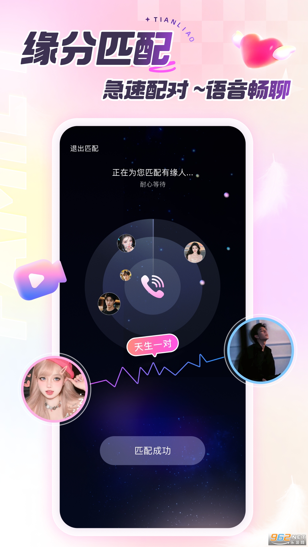 ���Ľ���appv3.1.1��ͼ3