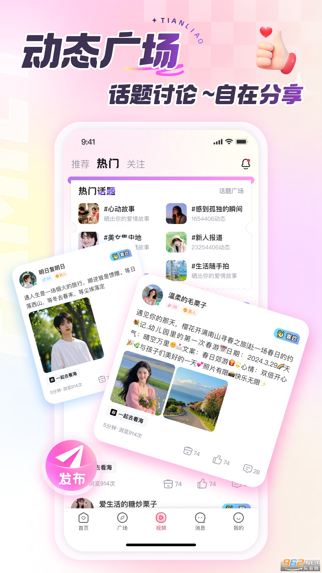 ���Ľ���appv3.1.1��ͼ2