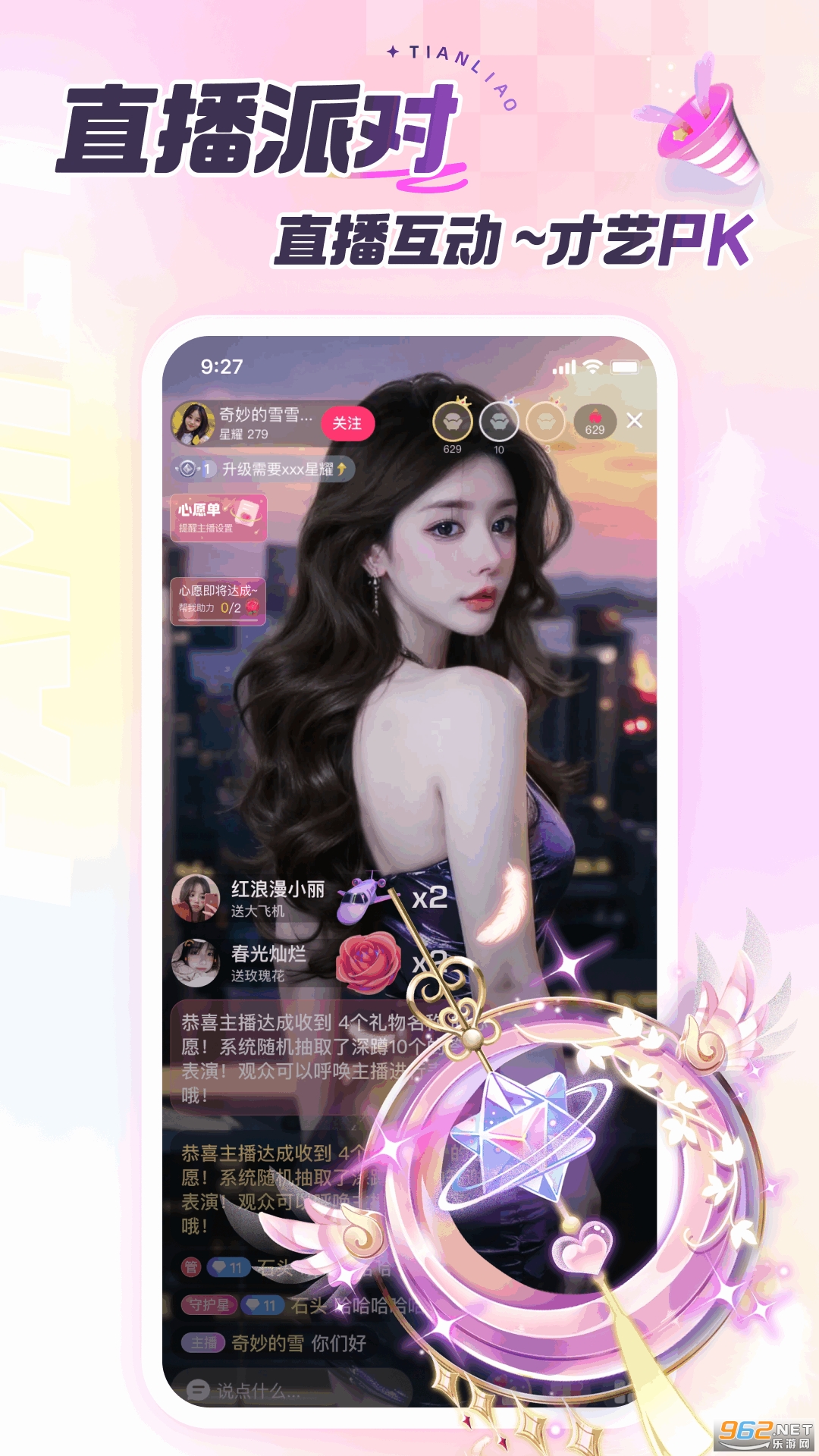 ���Ľ���appv3.1.1��ͼ0
