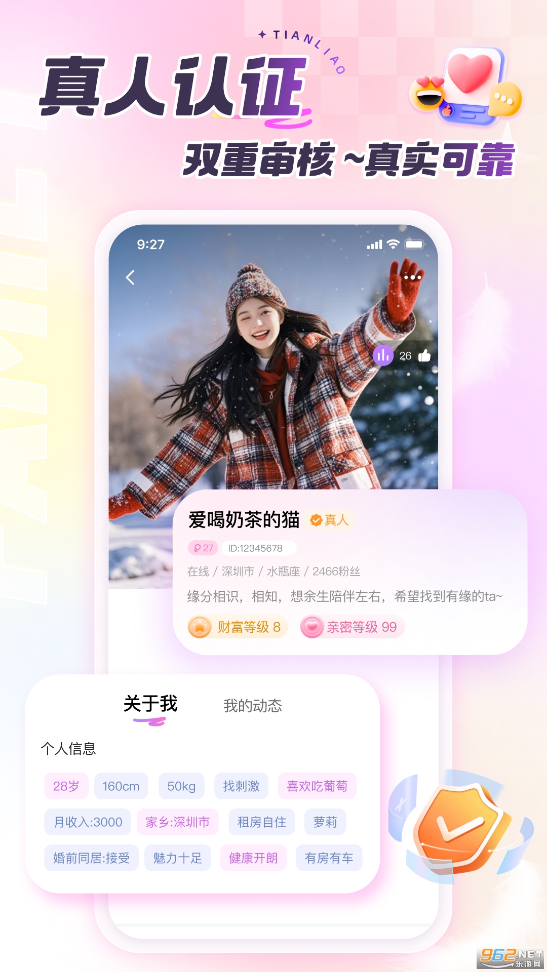 ���Ľ���appv3.1.1��ͼ4