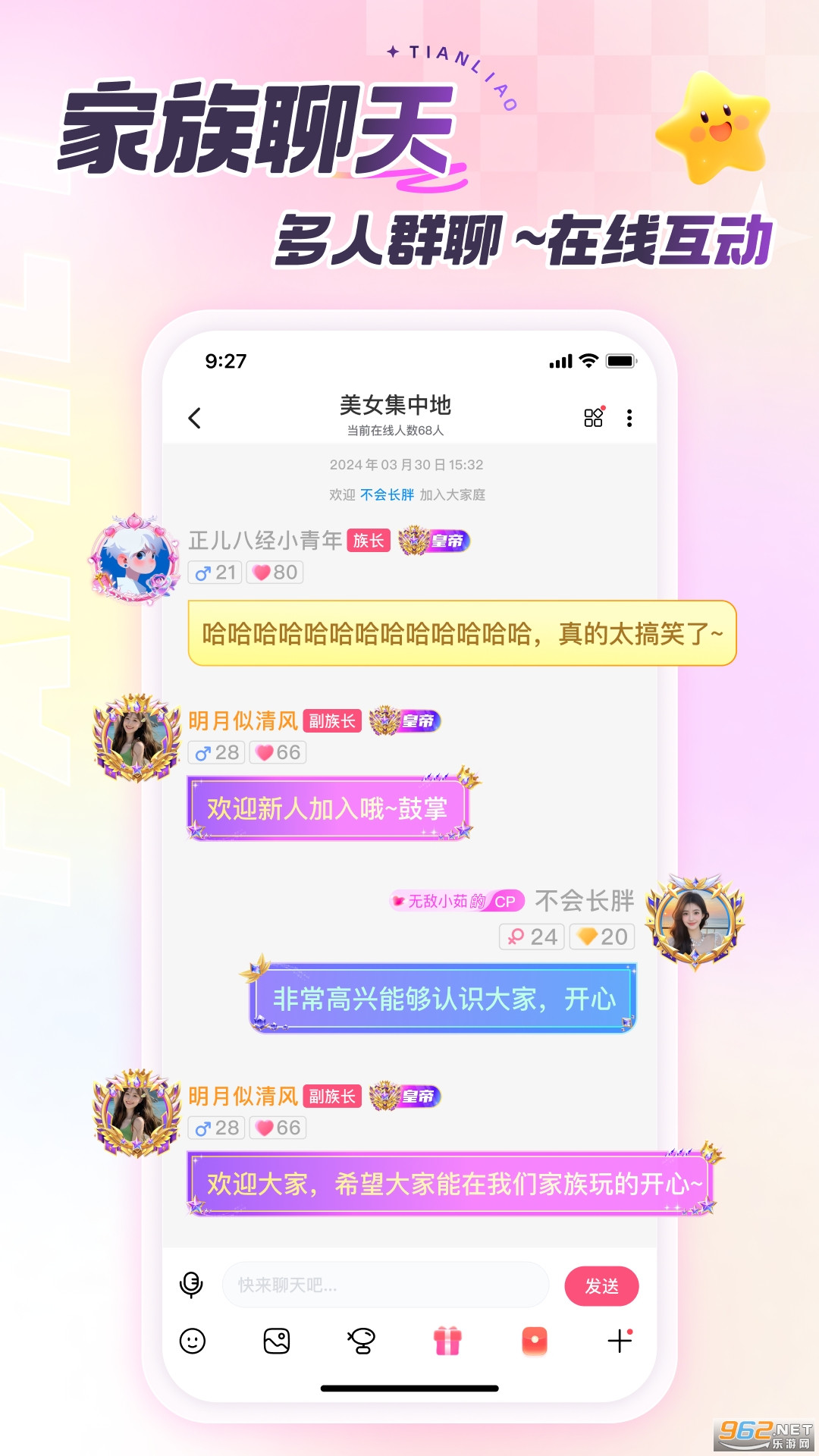 ���Ľ���appv3.1.1��ͼ1