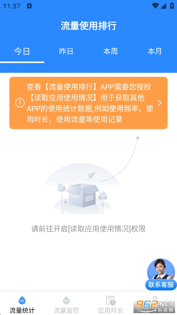 ����������appv3.8.7.2��ͼ1