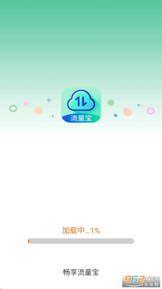 ����������appv3.8.7.2��ͼ0