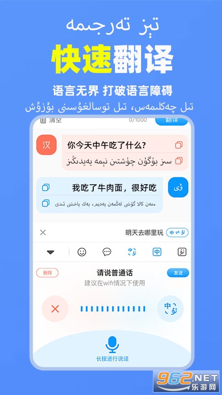 �Ѷ�ά�����뷨appv1.2.4��ͼ2