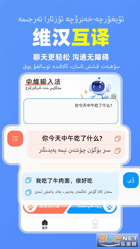 �Ѷ�ά�����뷨appv1.2.4��ͼ0
