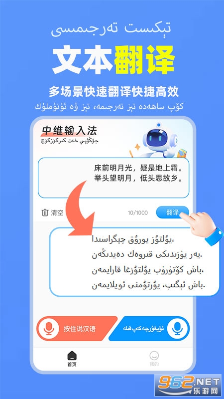 �Ѷ�ά�����뷨appv1.2.4��ͼ1
