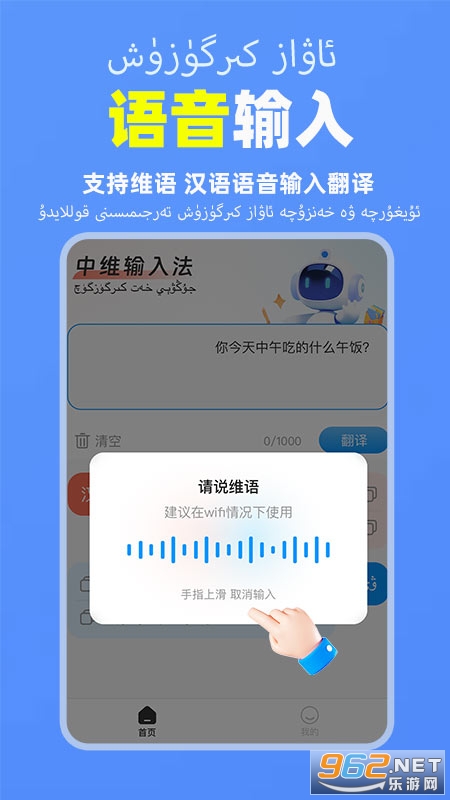 �Ѷ�ά�����뷨appv1.2.4��ͼ3