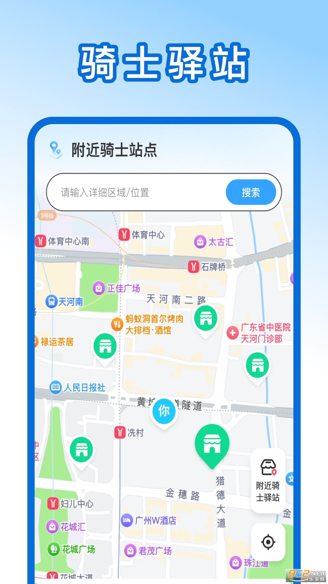 �����ڰ����ְ���appv1.0.5��ͼ0