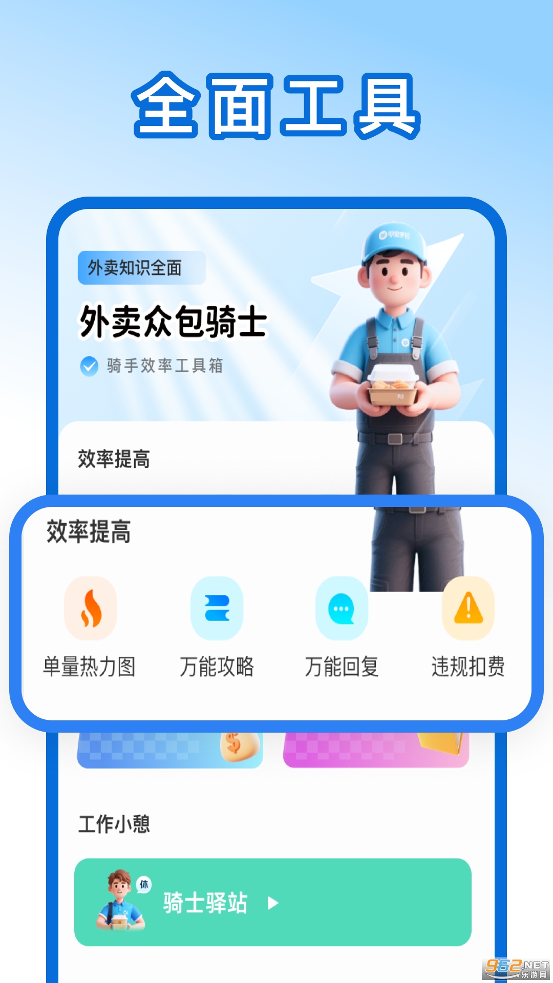 �����ڰ����ְ���appv1.0.5��ͼ3