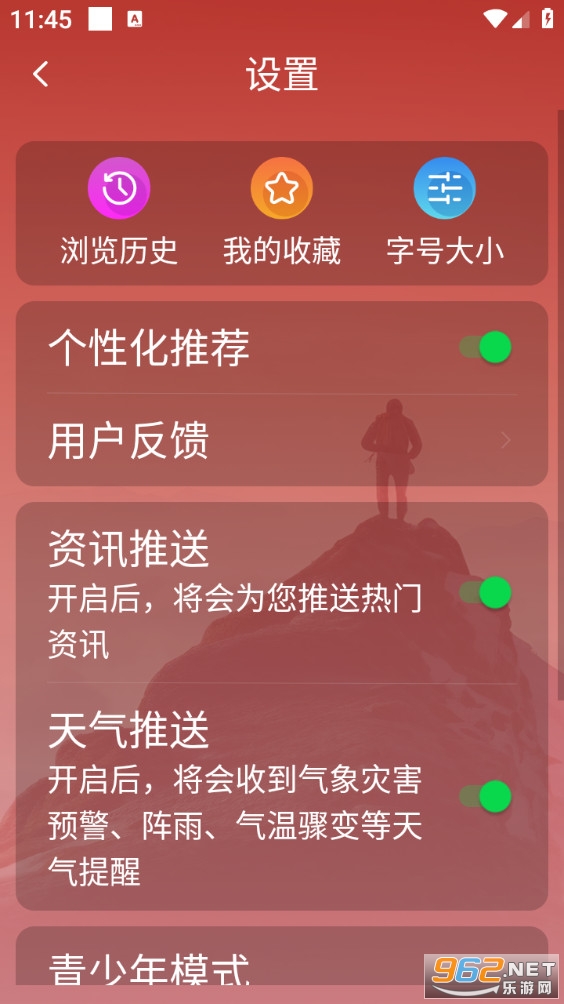 ���ֿ��������°�v1.3.0.d��ͼ2