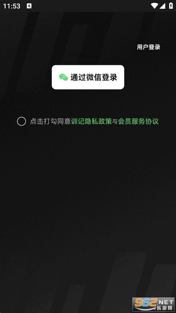 ѵ��app�ٷ���v7.0.223��ͼ1