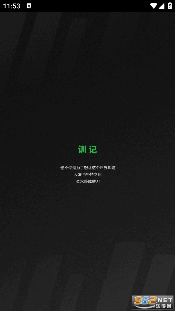 ѵ��app�ٷ���v7.0.223��ͼ0