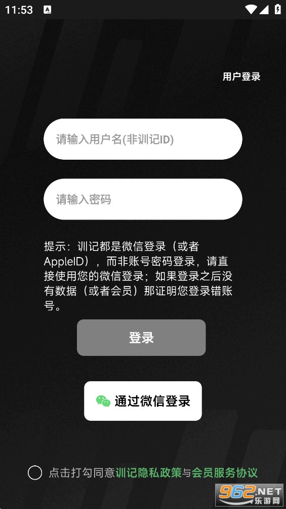 ѵ��app�ٷ���v7.0.223��ͼ2