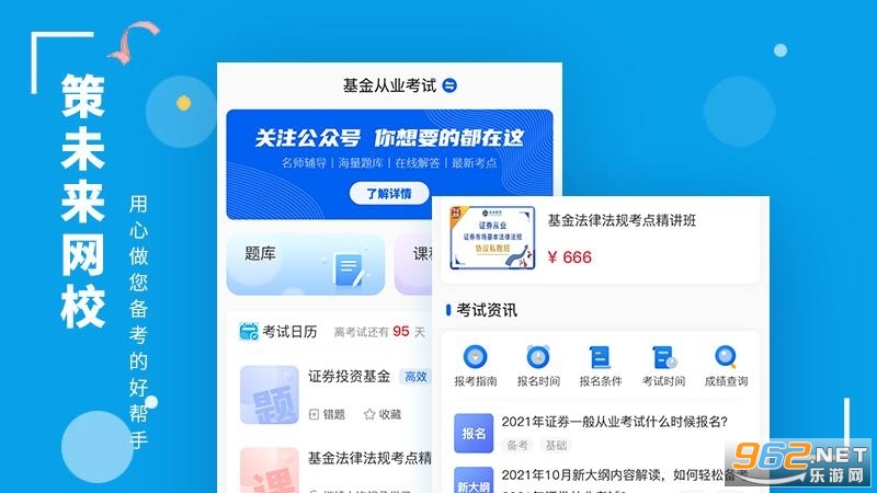 ��δ��app�ٷ���v2025110703��ͼ0