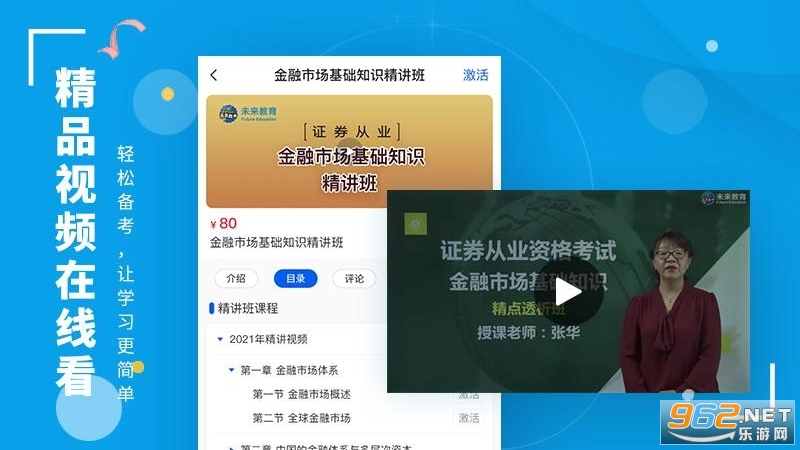 ��δ��app�ٷ���v2025110703��ͼ3