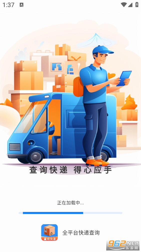 ȫƽ̨��ݲ�ѯappv1.0.5��ͼ0