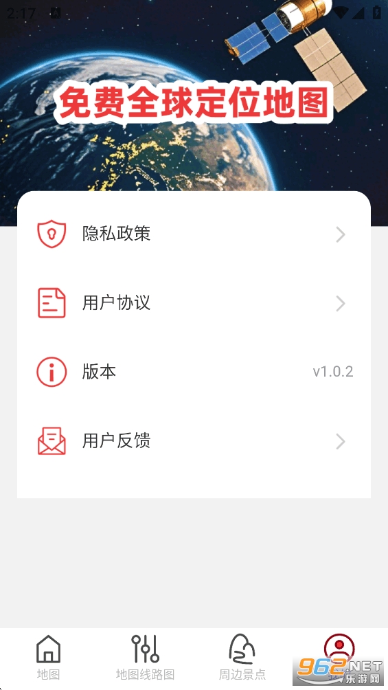 �������Ƕ�λ��ͼ����v1.0.2��ͼ4