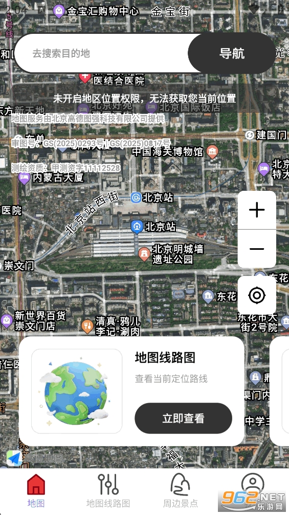�������Ƕ�λ��ͼ����v1.0.2��ͼ1