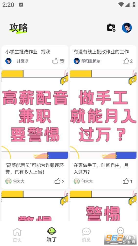 ��ƽ��ְappv1.5.4��ͼ3