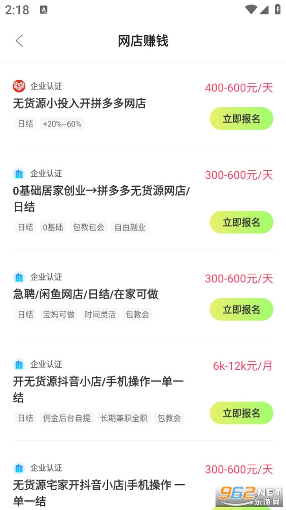 ��ƽ��ְappv1.5.4��ͼ1