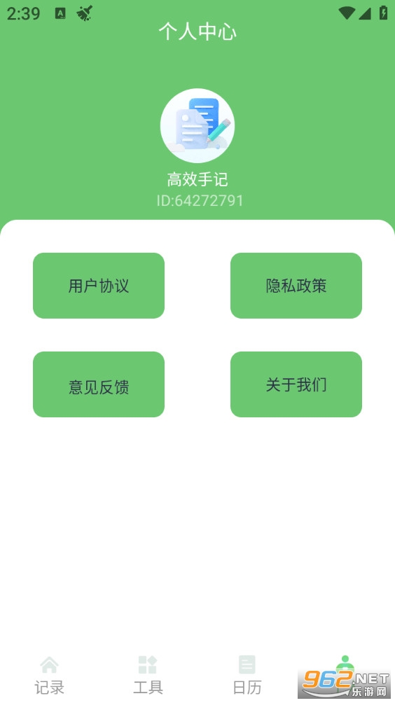 ��Ч�ּ��ֻ���v1.1.0��ͼ3