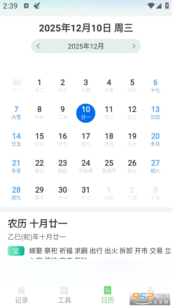 ��Ч�ּ��ֻ���v1.1.0��ͼ2